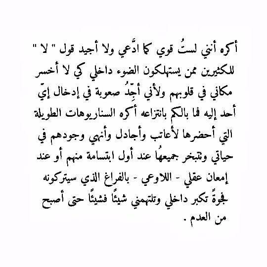 مسجات عبارات وخواطر