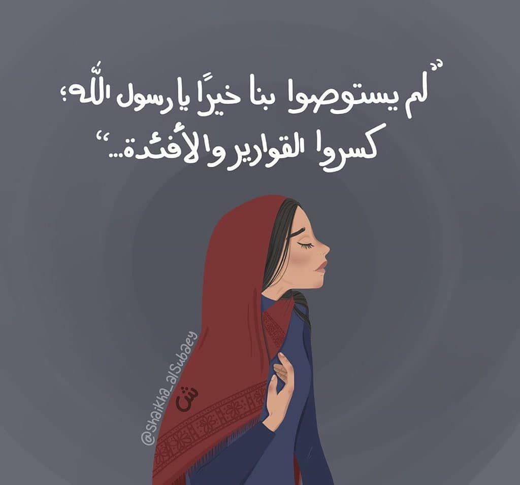 مسجات عبارات وخواطر