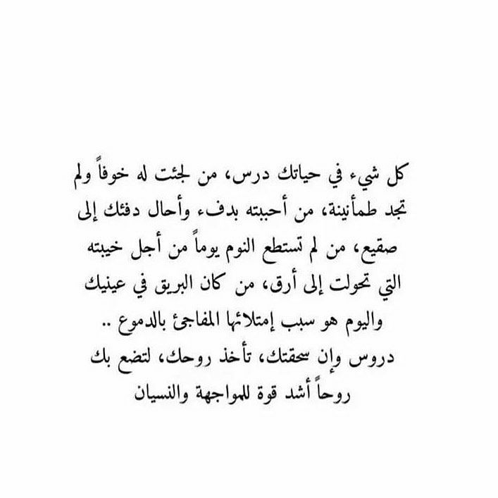 مسجات عبارات وخواطر