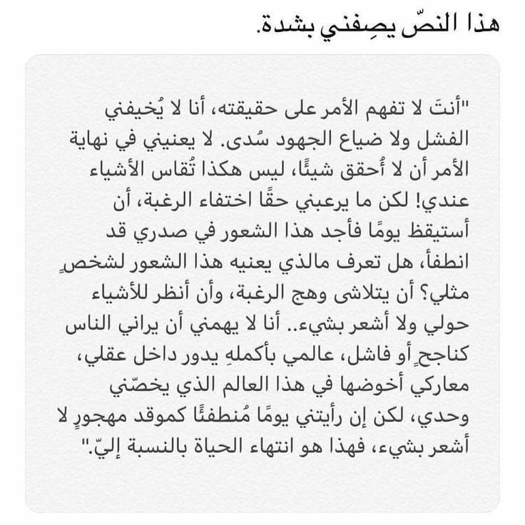 مسجات عبارات وخواطر