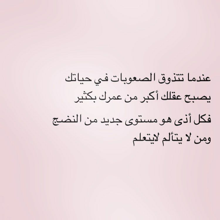 مسجات عبارات وخواطر