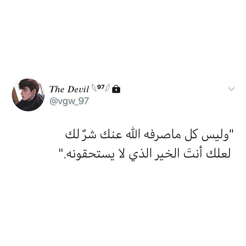 مسجات عبارات وخواطر
