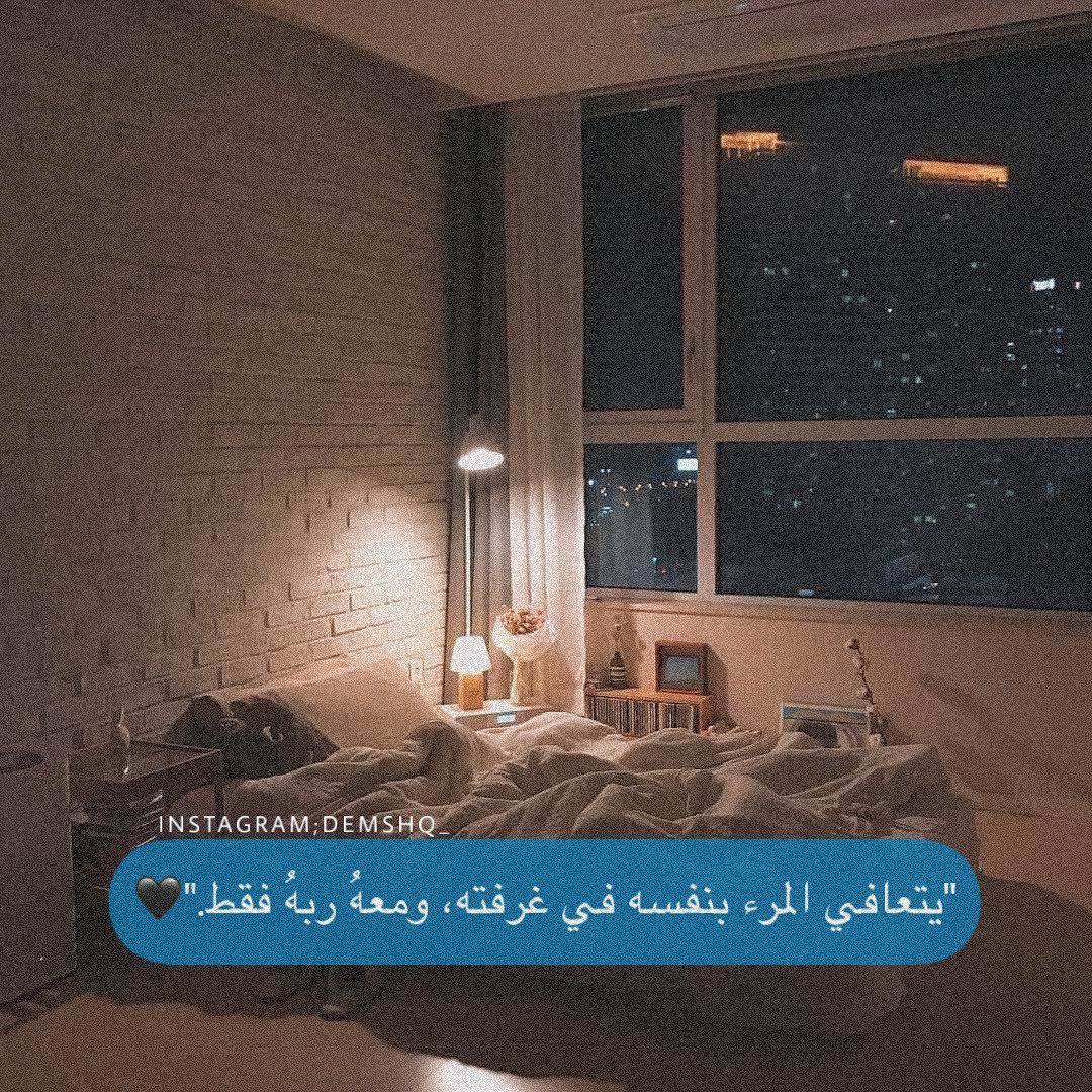 مسجات عبارات وخواطر