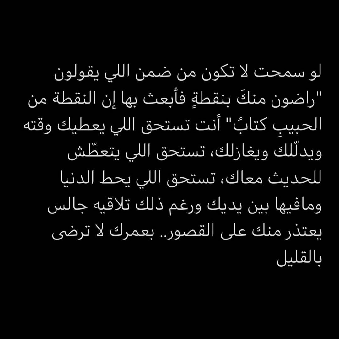 مسجات عبارات وخواطر