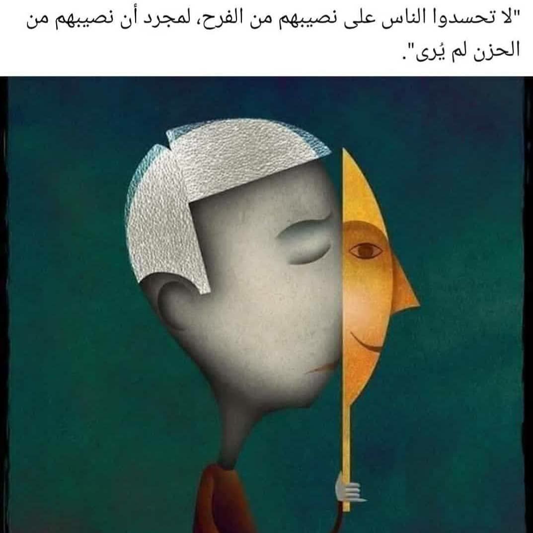 مسجات عبارات وخواطر
