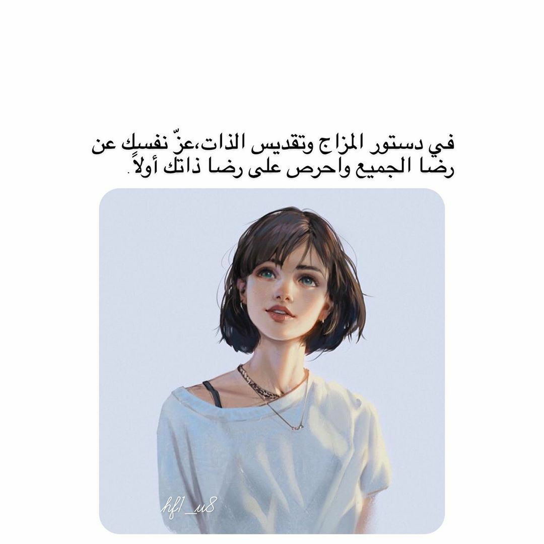 مسجات عبارات وخواطر