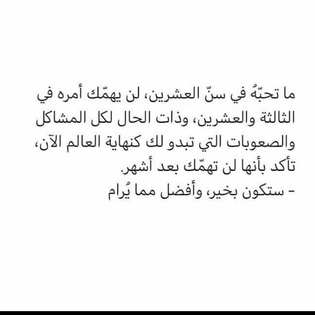 مسجات عبارات وخواطر