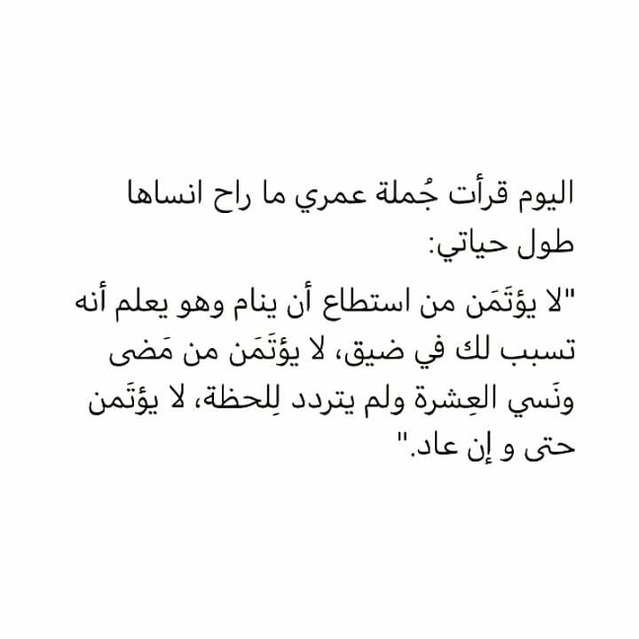 مسجات عبارات وخواطر