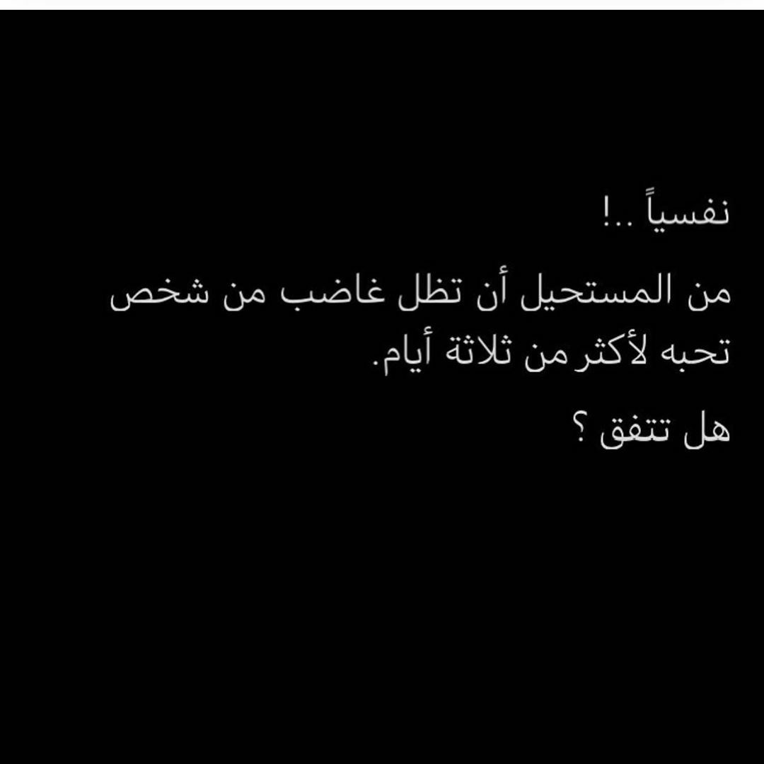 مسجات عبارات وخواطر