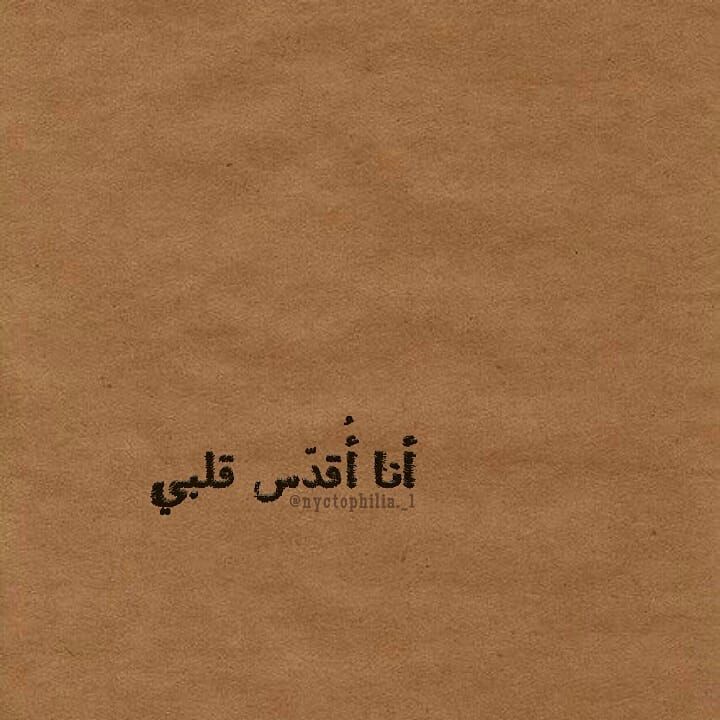 مسجات عبارات وخواطر