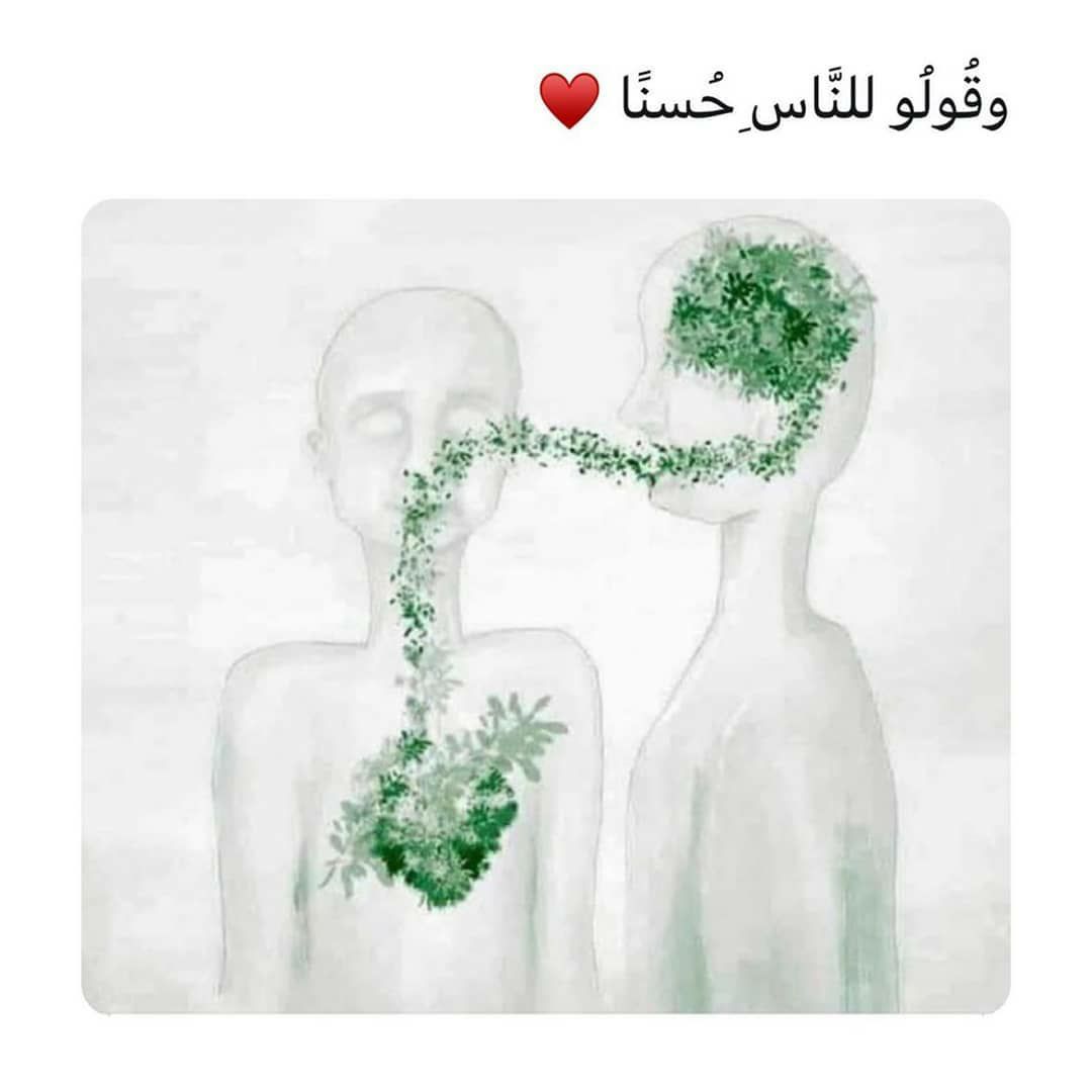 مسجات عبارات وخواطر