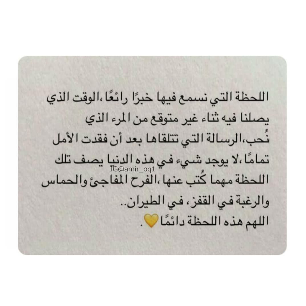 مسجات عبارات وخواطر