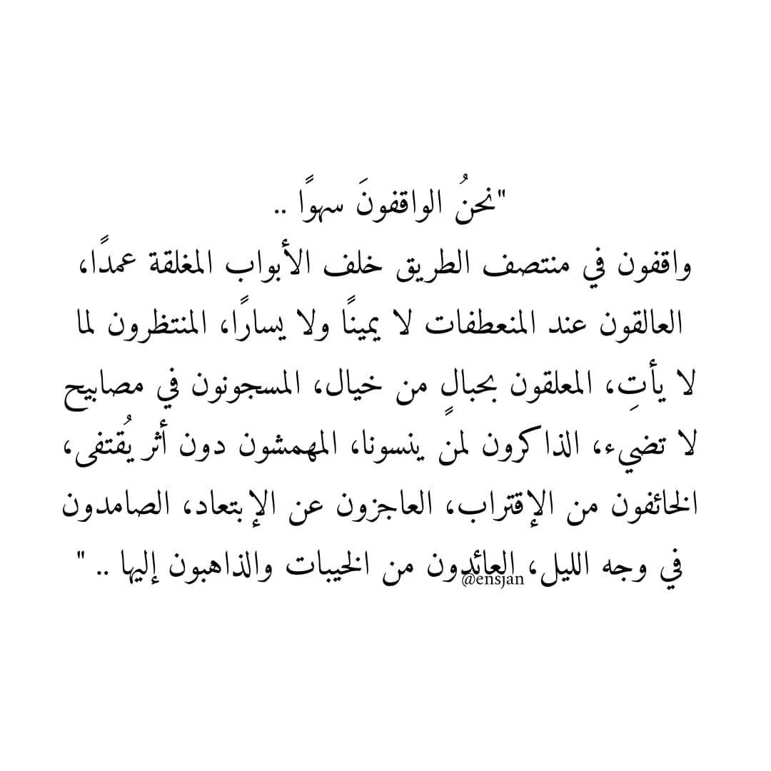 مسجات عبارات وخواطر