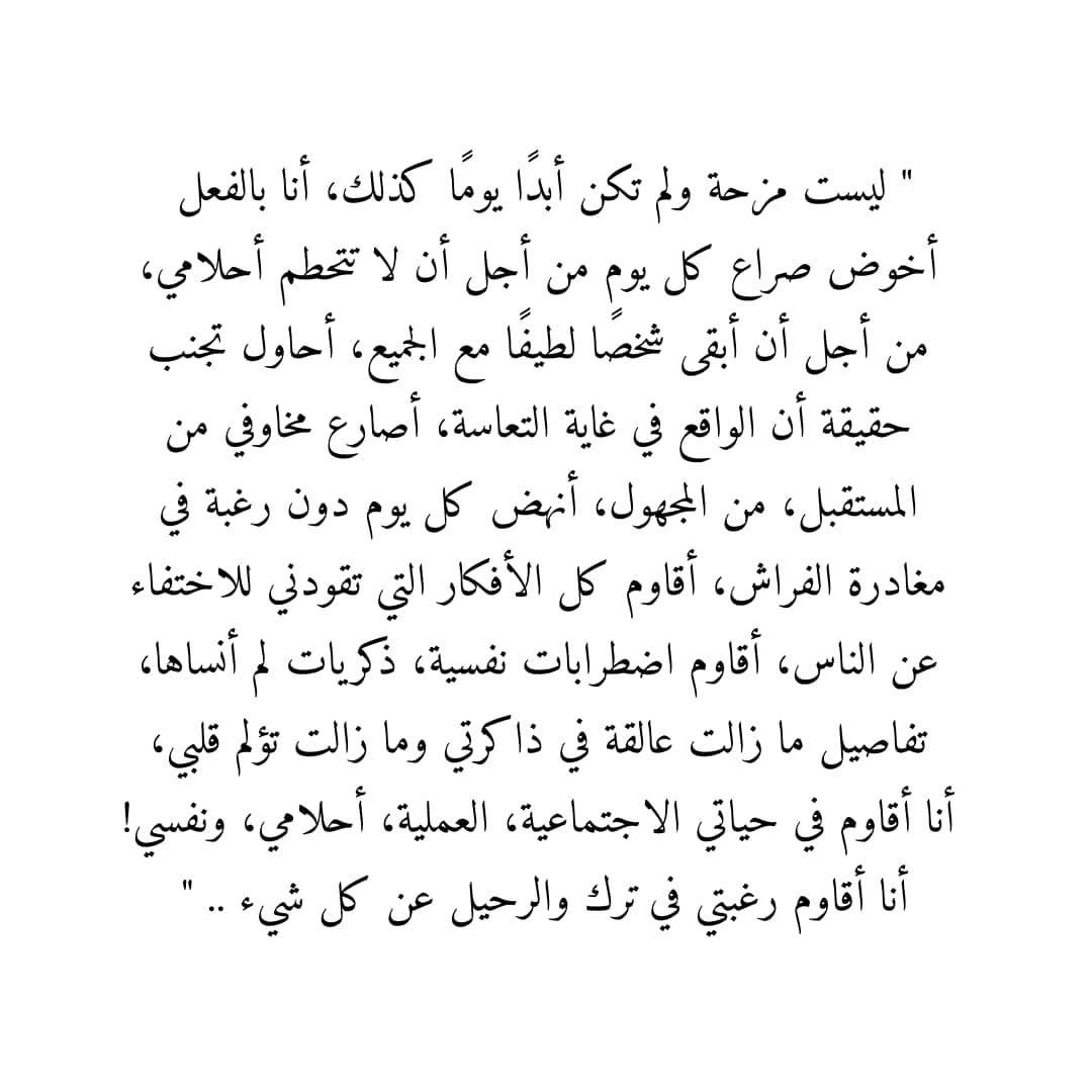 مسجات عبارات وخواطر