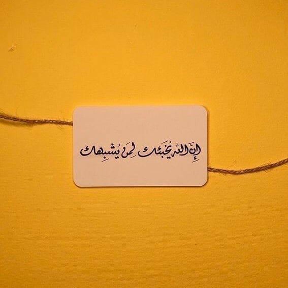 مسجات عبارات وخواطر