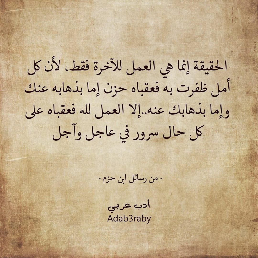 مسجات عبارات وخواطر