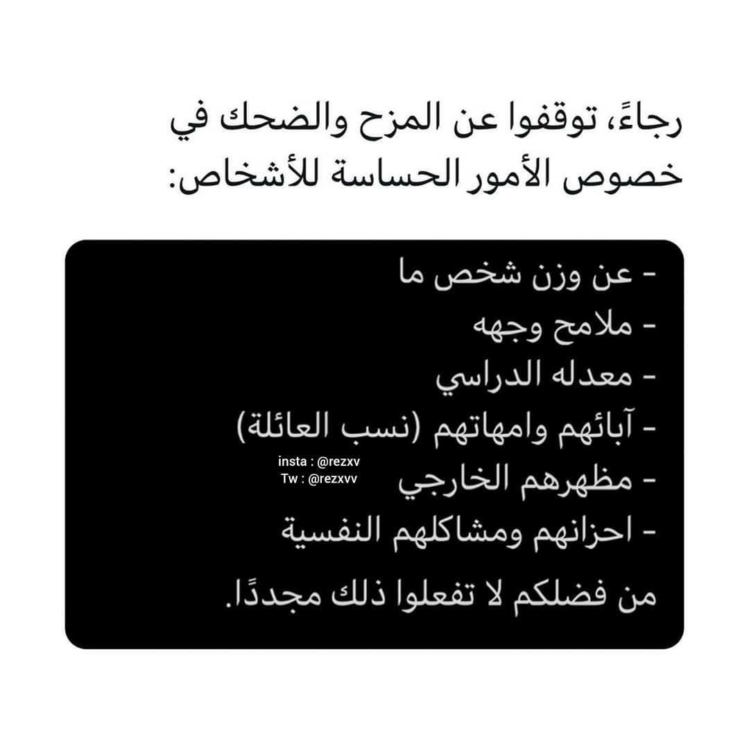 مسجات عبارات وخواطر