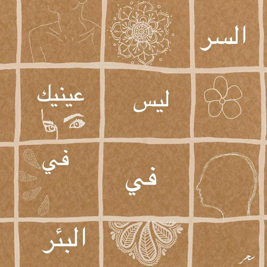 مسجات عبارات وخواطر