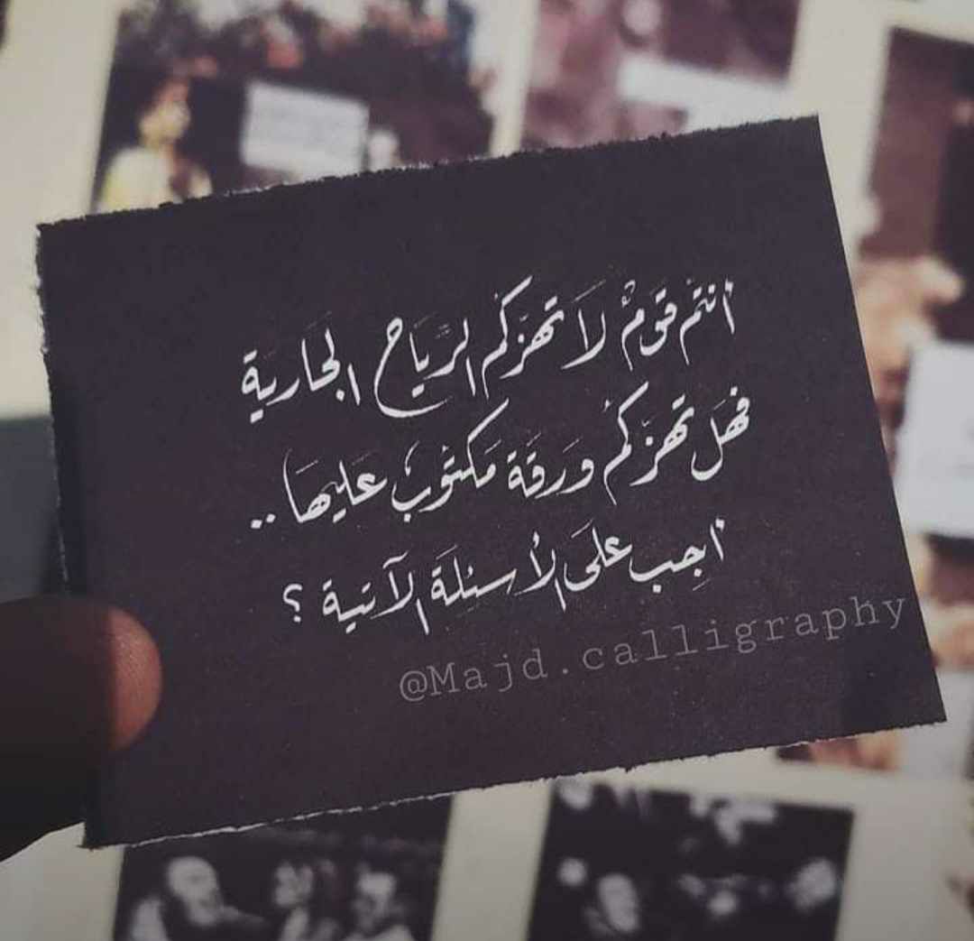 مسجات عبارات وخواطر