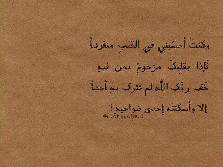 مسجات عبارات وخواطر