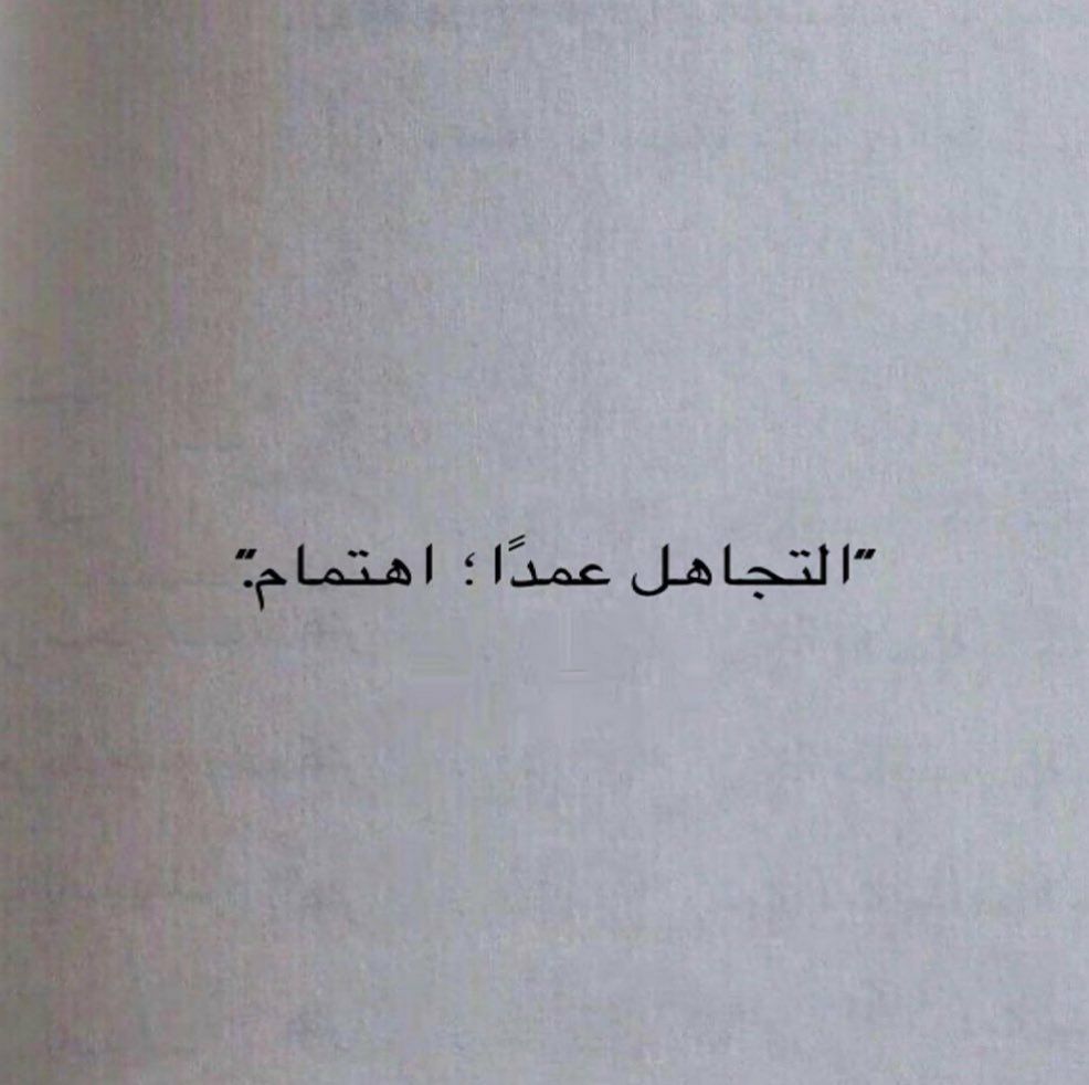 مسجات عبارات وخواطر