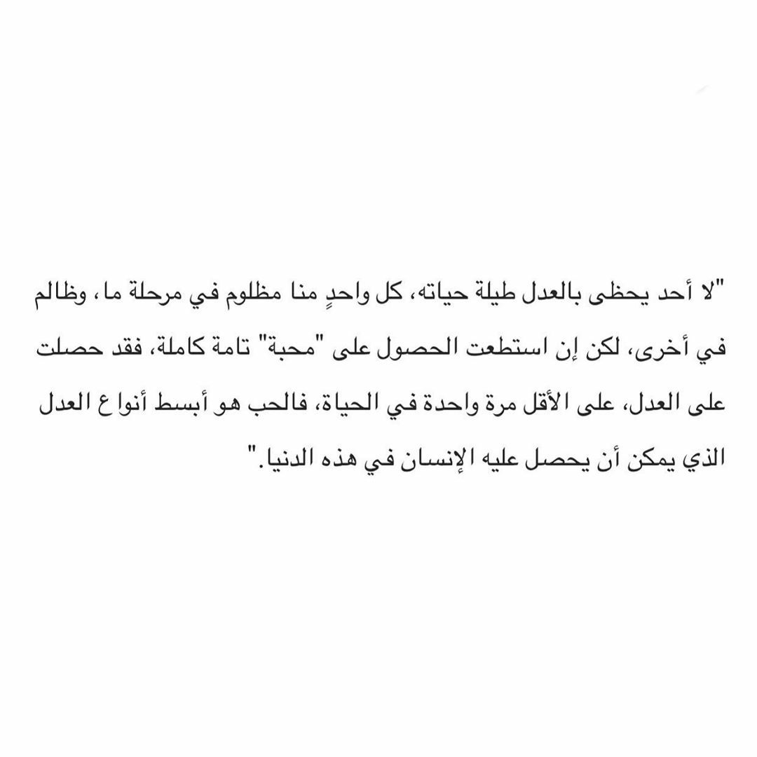 مسجات عبارات وخواطر