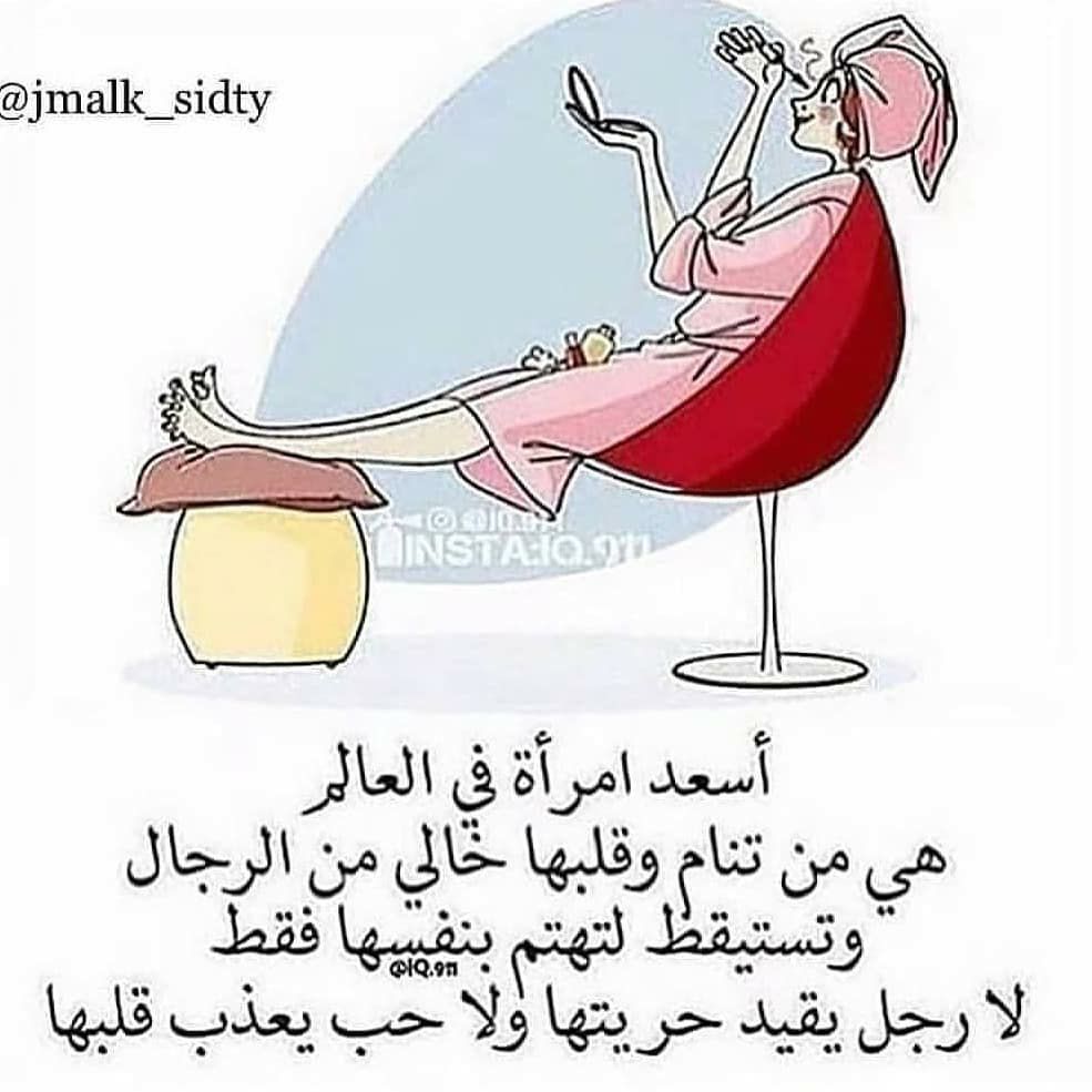 مسجات عبارات وخواطر