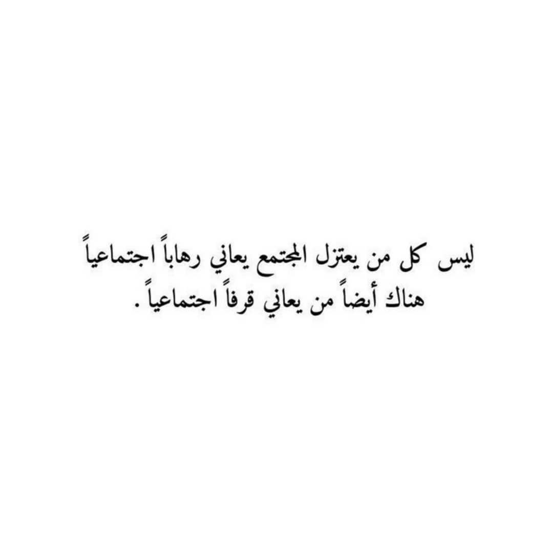 مسجات عبارات وخواطر