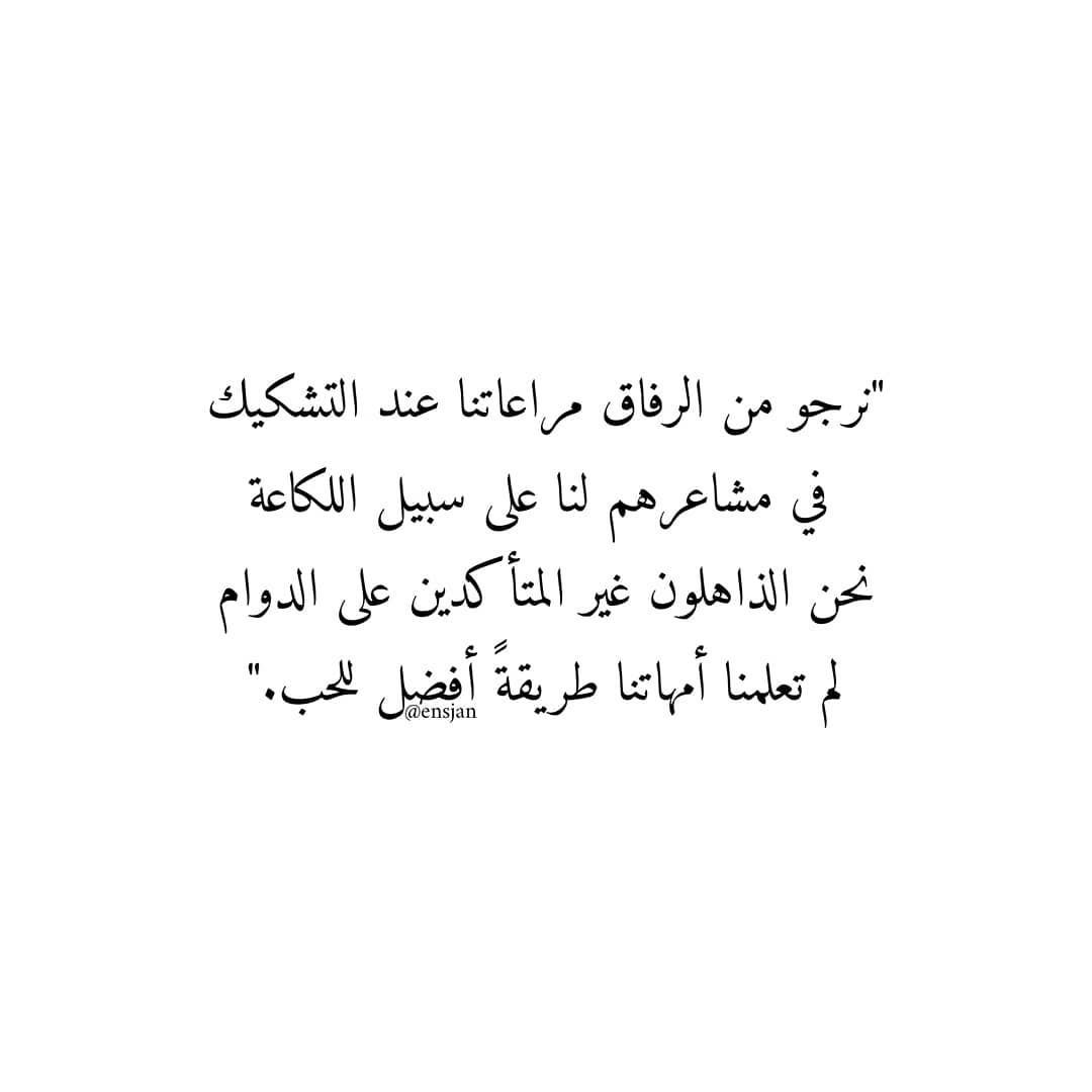 مسجات عبارات وخواطر