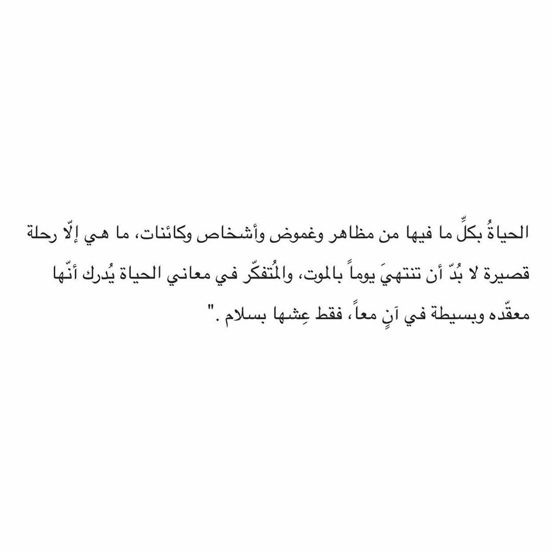 مسجات عبارات وخواطر