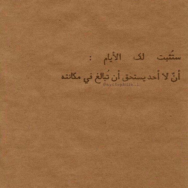 مسجات عبارات وخواطر