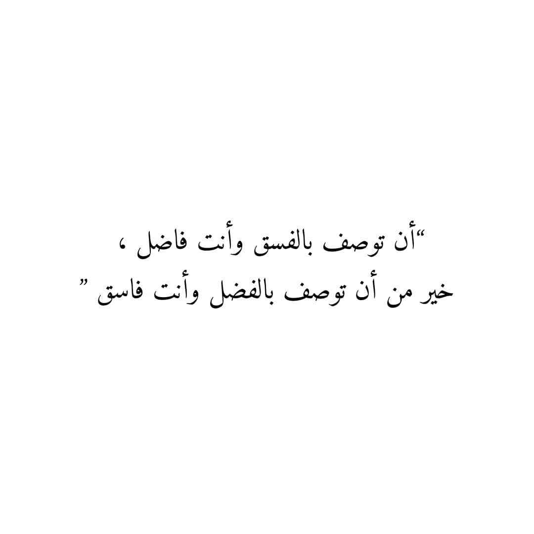مسجات عبارات وخواطر