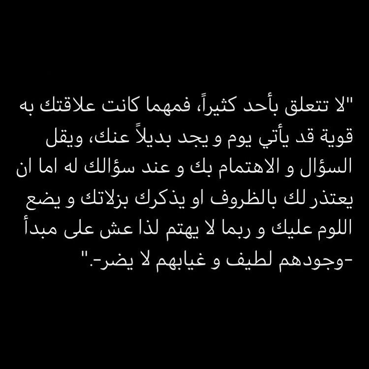 مسجات عبارات وخواطر