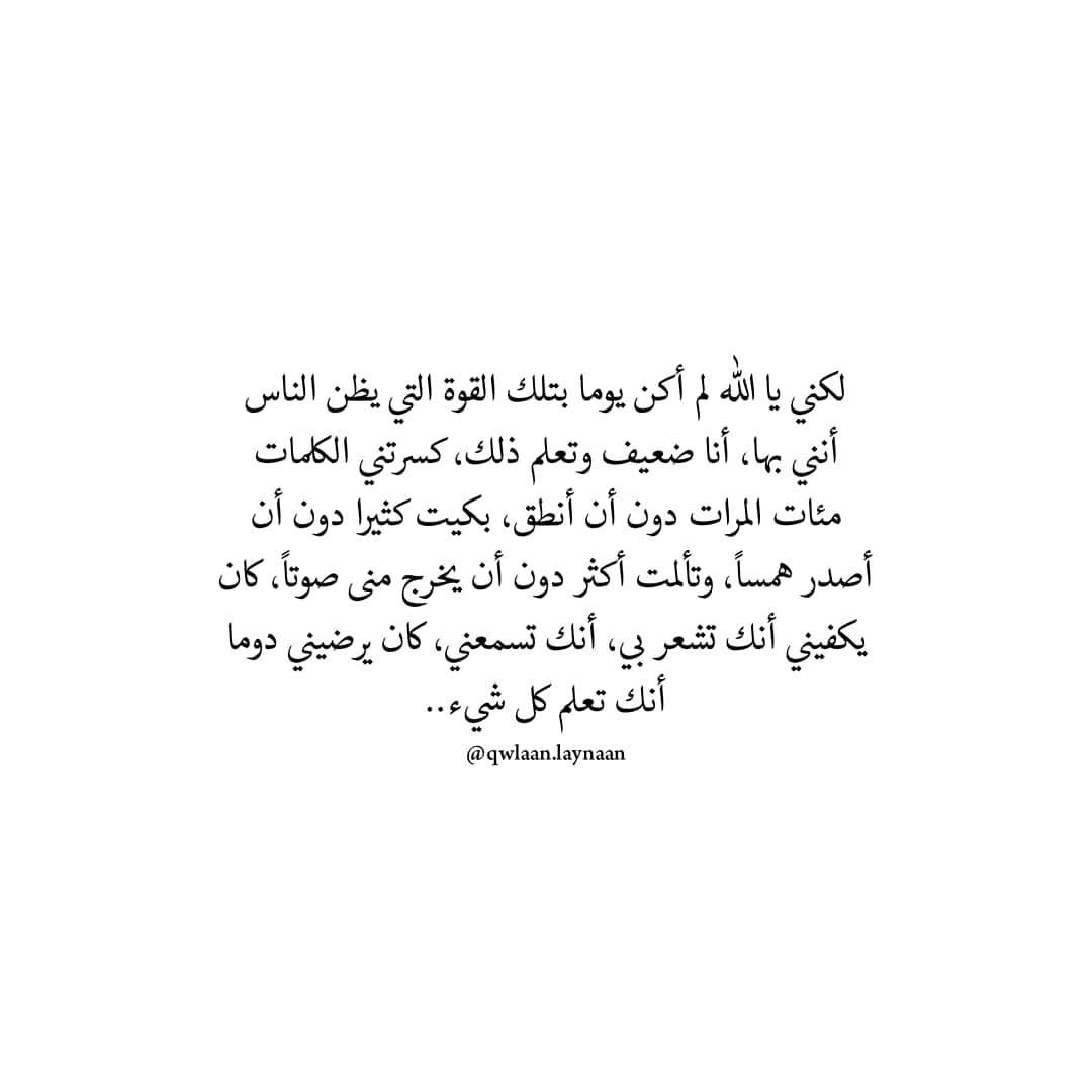 مسجات عبارات وخواطر