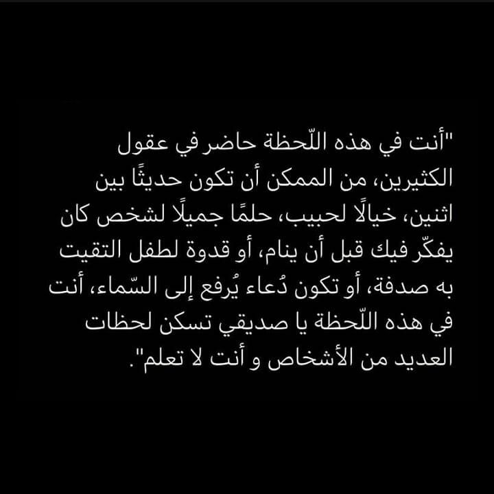 مسجات عبارات وخواطر