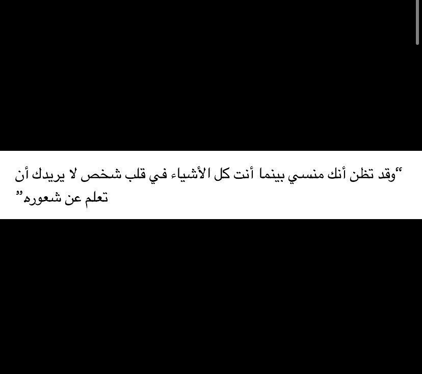 مسجات عبارات وخواطر