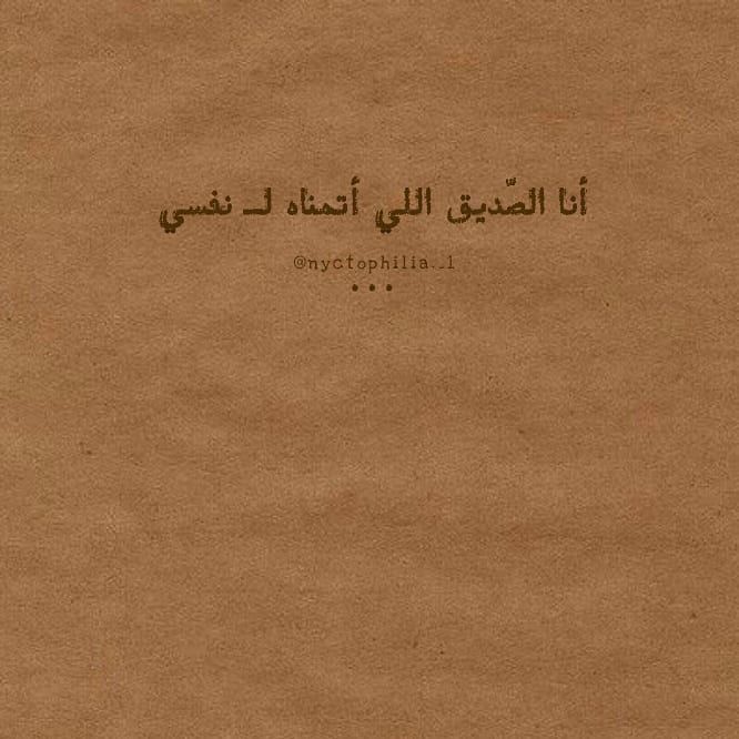 مسجات عبارات وخواطر