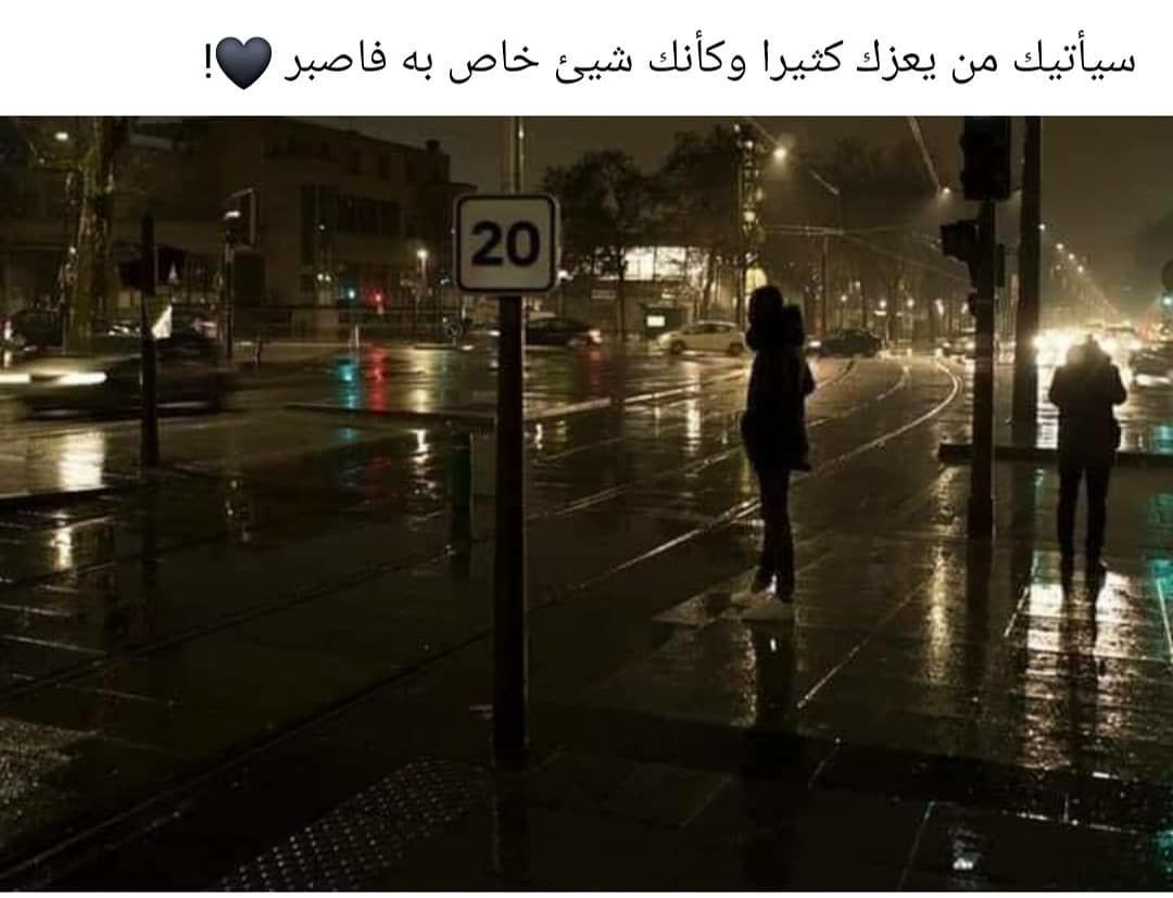 مسجات عبارات وخواطر