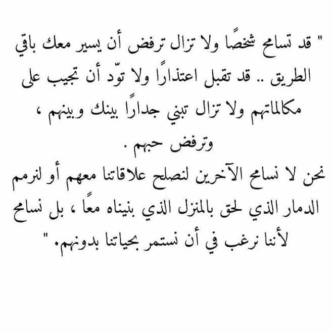 مسجات عبارات وخواطر