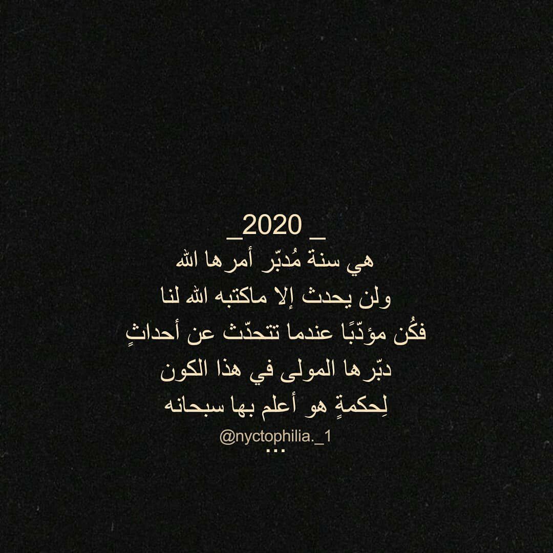 مسجات عبارات وخواطر