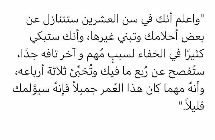 مسجات عبارات وخواطر