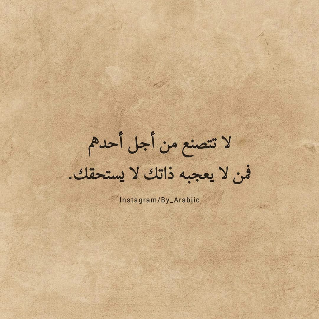 مسجات عبارات وخواطر