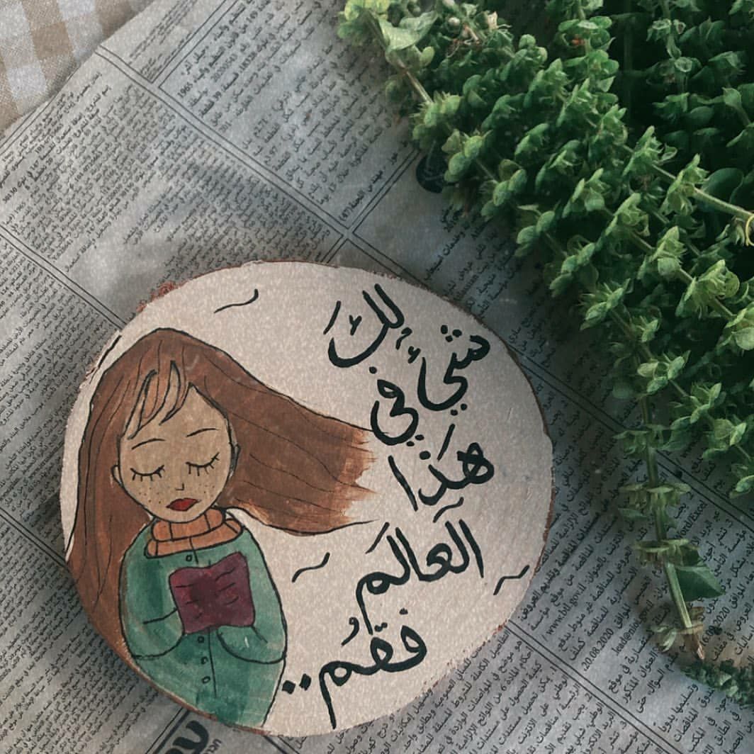 مسجات عبارات وخواطر