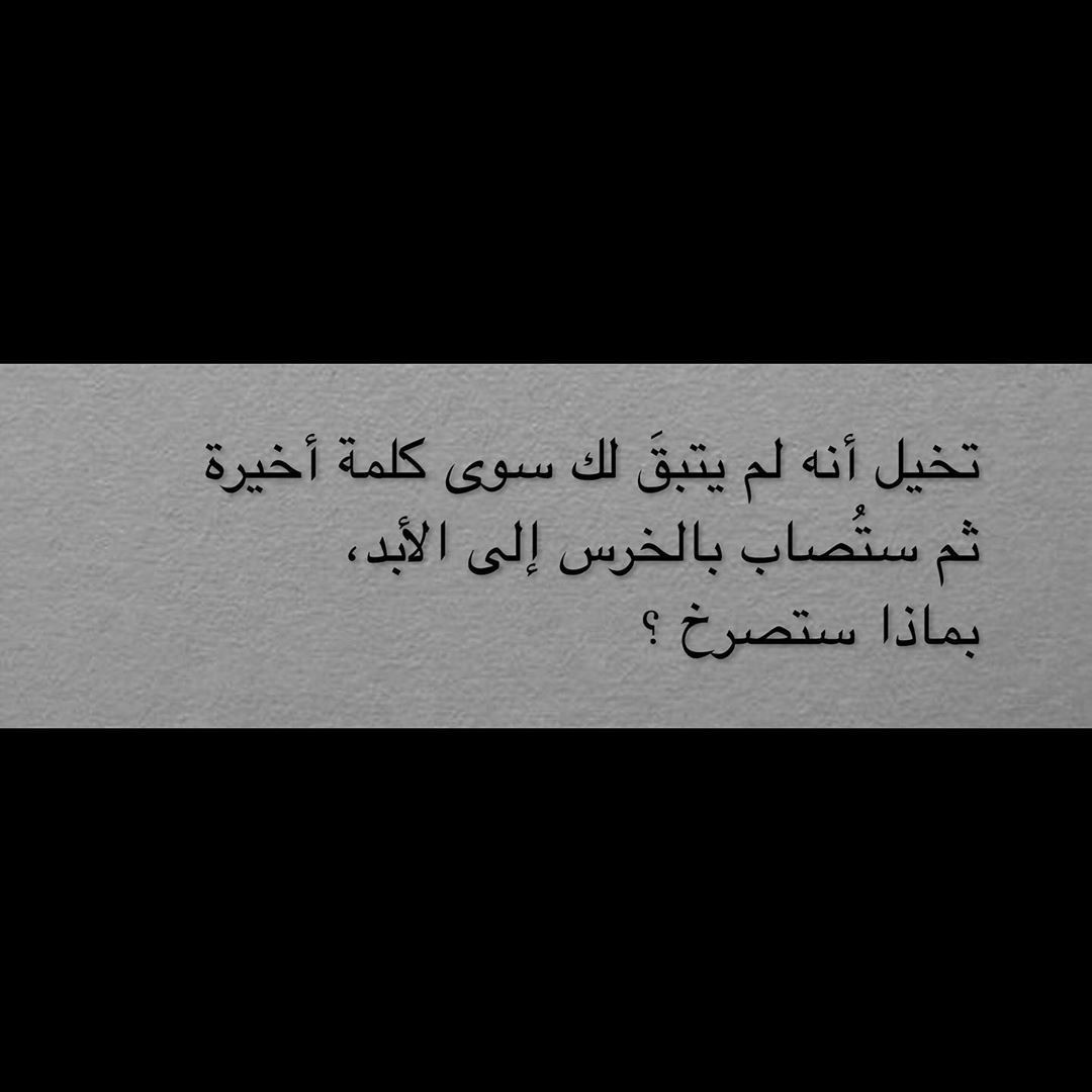مسجات عبارات وخواطر