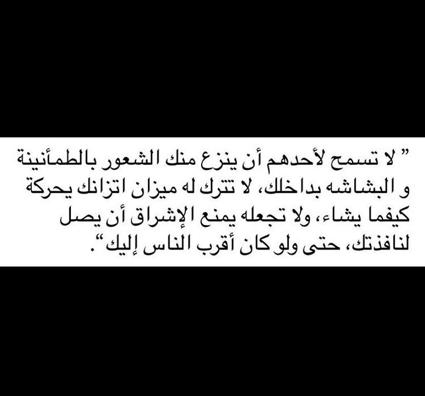 مسجات عبارات وخواطر