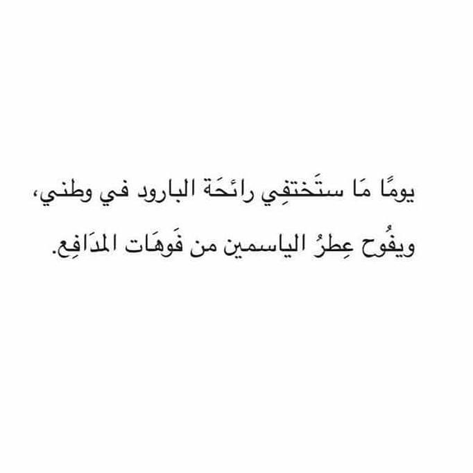 مسجات عبارات وخواطر