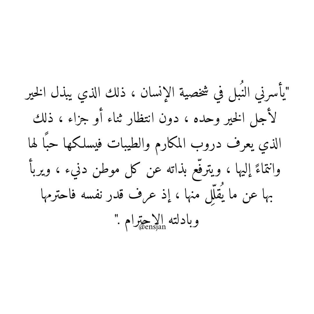 مسجات عبارات وخواطر