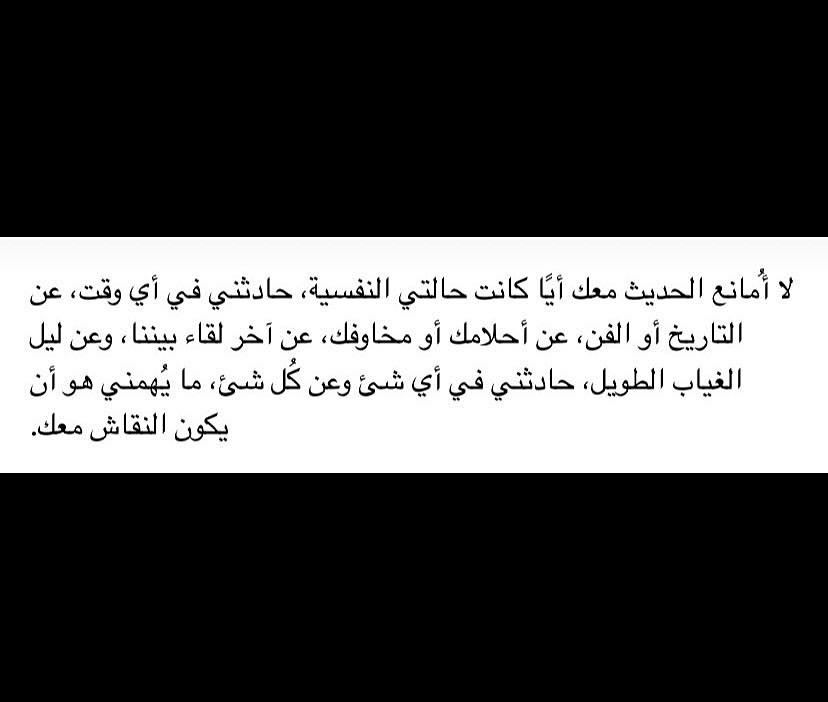 مسجات عبارات وخواطر