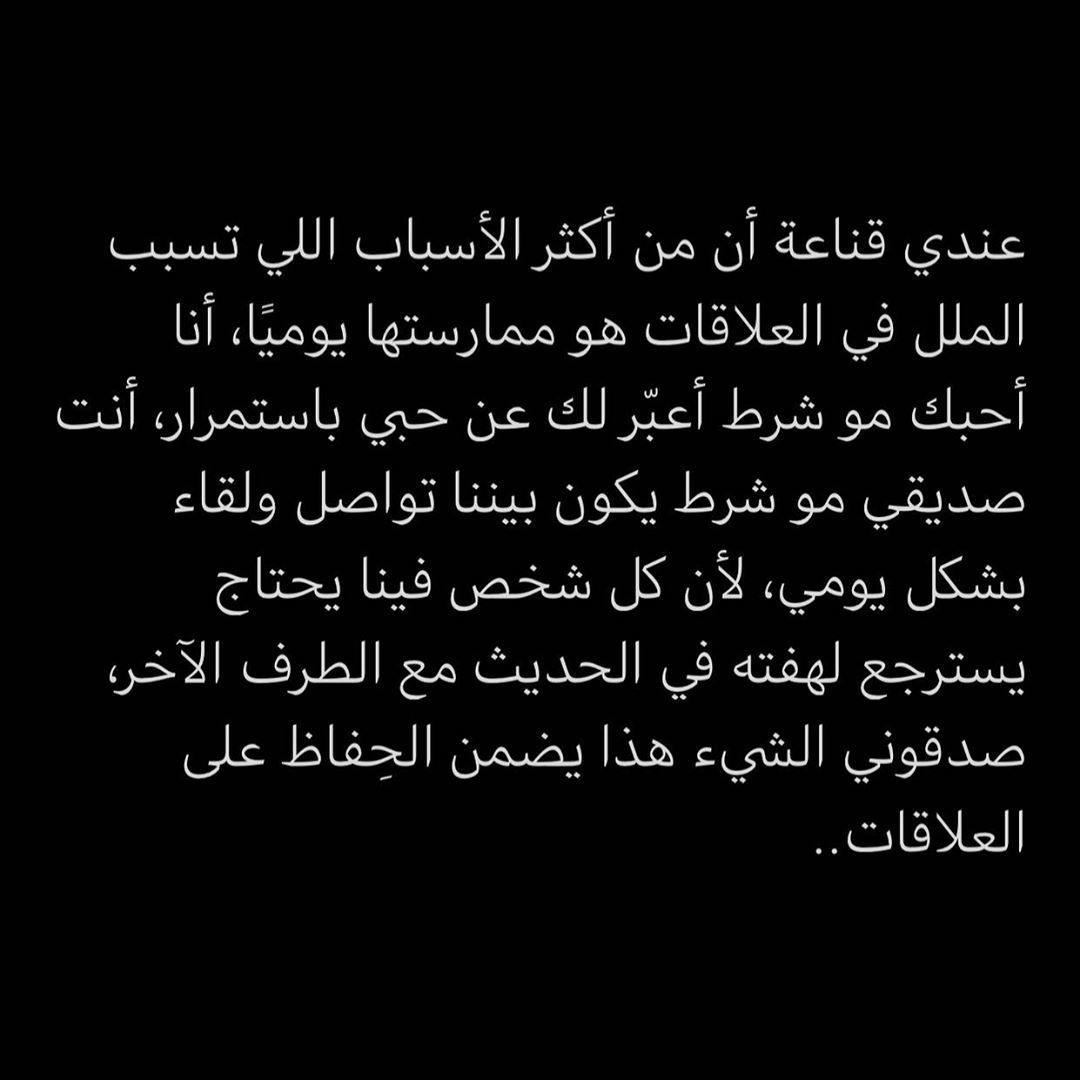 مسجات عبارات وخواطر