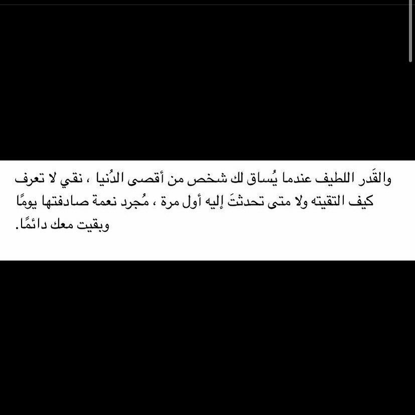 مسجات عبارات وخواطر